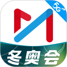 咪咕视频和5G版(视频影视平台) v6.5.65 安卓版