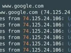 域名解析:如何从浏览器到服务器