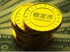 稳定币谁发行的最多？稳定币有哪些？