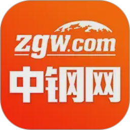 中钢网(钢材贸易平台) v3.7.2 安卓版