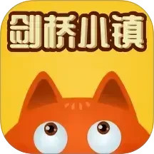 剑桥小镇(儿童英语启蒙学习) v1.4.15 安卓手机版