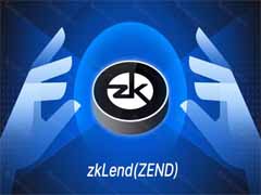 什么是zkLend(ZEND)币？从产品设计到发展现状完整拆解