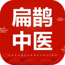 扁鹊中医(中医学习软件) v1.9.0 安卓版