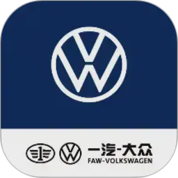 一汽大众汽车(汽车内容服务平台) v4.18.1 安卓版