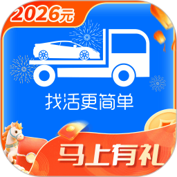 车拖车司机(拖车接单服务平台) v3.3.8 安卓版