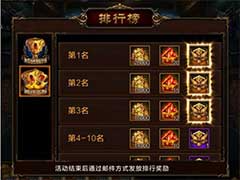 超神名将传跨服对抗怎么玩？跨服对抗玩法介绍