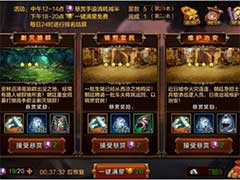 超神名将传朝廷悬赏怎么玩？朝廷悬赏玩法介绍