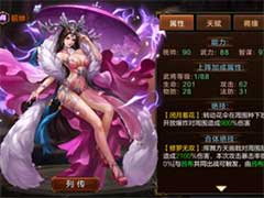 超神名将传群雄怎么玩？四国攻略之群雄玩法攻略