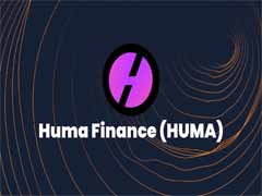 什么是Huma Finance(HUMA)币？HUMA运作方式、代币经济学及价格预测