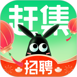 赶集招聘(招聘求职平台) v10.50.15 安卓版