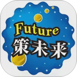 策未来(计算机学习软件) v2026011904 安卓版