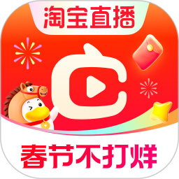 点淘(直播购物软件) v4.32.18 安卓手机版