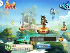 水浒Q传射手怎么加点？射手职业加点玩法攻略