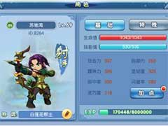 水浒Q传战斗力提升有哪些途径？战斗力快速提升玩法攻略