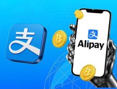 如何通过支付宝购买比特币？2026年通过支付宝在欧易购买比特币的操作流程