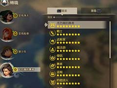 勇者斗恶龙7重制版职业熟练度怎么提升 刷职业熟练度方法