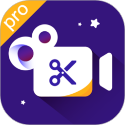 视频剪辑专业版(视频编辑软件) v1.7.0 安卓手机版