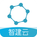 智建云工程管理app for android v4.0.1 安卓版