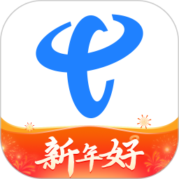 中国电信营业厅APP官方手机版 v13.1.0 安卓最新正式版