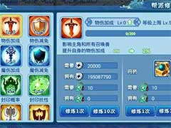 水浒q传中期战斗力如何快速提升？中期战斗力快速提升玩法攻略