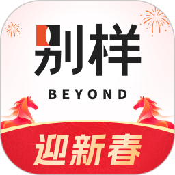 别样海外购(海外代购软件) v3.17.10 安卓手机版