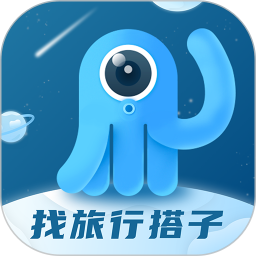 墨鱼旅行(旅行社交软件) v4.50.0.0 安卓版