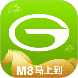 广汽传祺(汽车服务软件) v6.0.33 安卓版