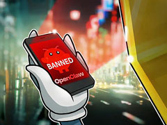 AI代理OpenClaw确认禁止在Discord中讨论比特币（BTC）和加密货币