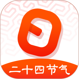 日程日历(日历软件) v6.0.46 安卓版