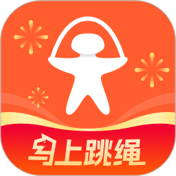 天天跳绳(跳绳运动健身软件) v4.0.97 安卓版