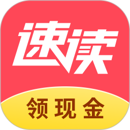 速读免费小说(小说阅读器) v2.4.6.2 安卓版