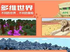 奶块暮色森林BOSS有哪些打法？奶块暮色森林全BOSS坐标及打法介绍