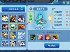 水浒Q传宠物怎么合成？宠物合成玩法介绍