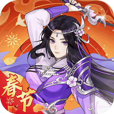 仙剑奇侠传新的开始最新版(仙侠手游) v1.1.11 安卓手机版