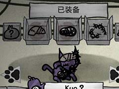 喵喵的结合单猫如何通关 单猫通关配置参考