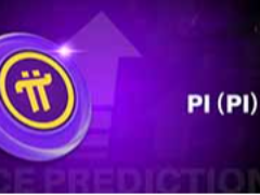 Pi Network价格预测：随着1.73亿枚代币即将解锁，会反弹上涨吗？