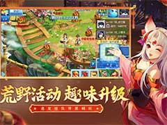 水浒Q传如何获取经验？快速升级玩法攻略