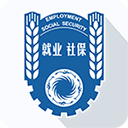 成都人社通(线上社保服务软件) v5.2.5 安卓手机版