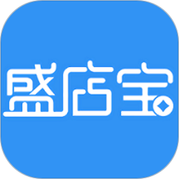 盛店宝(商户收款软件) v1.2.1 安卓手机版
