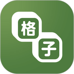 格子小说(小说阅读软件) v5.0.8.1 安卓手机版