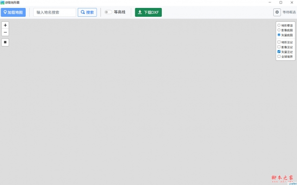 summerCAD地形图下载器 v1.03 免费安装版