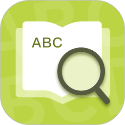 英汉词典(英语学习软件) v1.1.0 安卓版