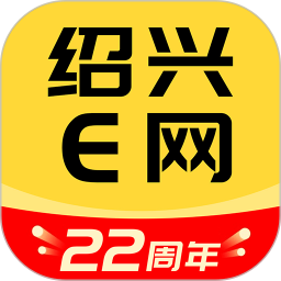 绍兴E网(绍兴本地生活服务软件) v4.1.0 安卓手机版