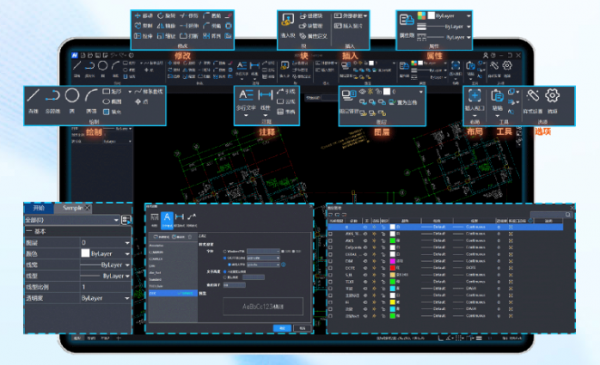 鸿鹄CAD(CAD制图软件)V2.2.0.426 官方安装版