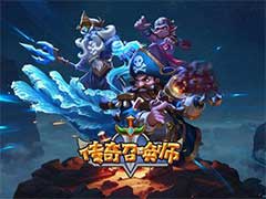 传奇召唤师如何快速升级？新手快速升级玩法攻略