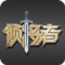 领将者(智能控车软件) v5.9.6 安卓版