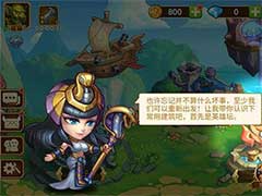 传奇召唤师新手开局怎么玩？新手开局玩法攻略