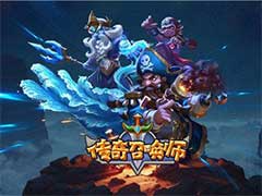 传奇召唤师日常任务有哪些？日常任务玩法攻略