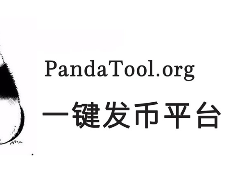 币圈发币平台有哪些？盘点5大常见的一键发币平台