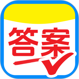 AI搜作业答案(拍照搜题学习辅助工具) v1.0.9 安卓版